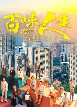 江南烟雨电视剧海报占位