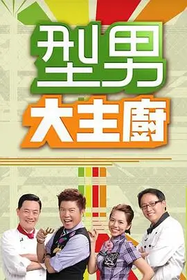 歌手2025综艺海报占位