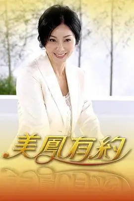 向往的生活综艺海报占位