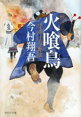 三体动漫海报占位