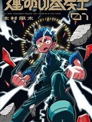 田园蜜语短剧海报占位