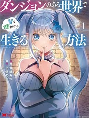 我的邻居是神仙短剧海报占位